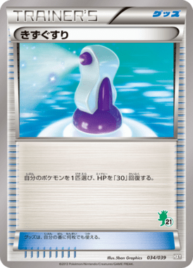 #34