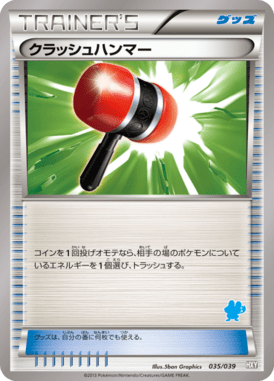 #35