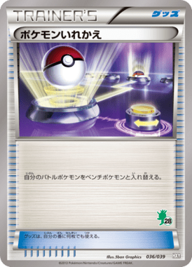 #36