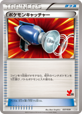 #37