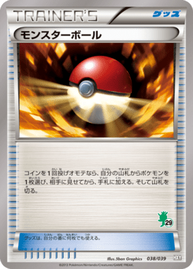 #38