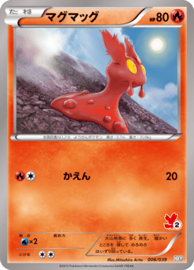 #6