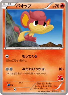 #7