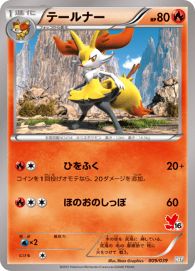 #9