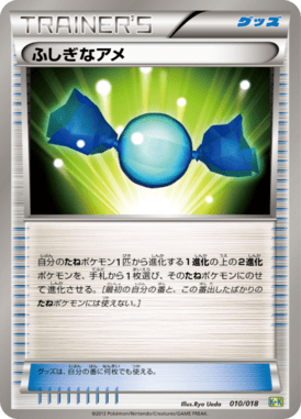 Rare Candy — Blastoise & Kyurem-EX Deck 010