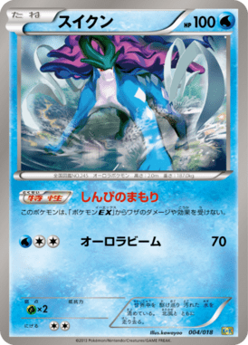 #4 — Blastoise & Kyurem-EX Deck 004