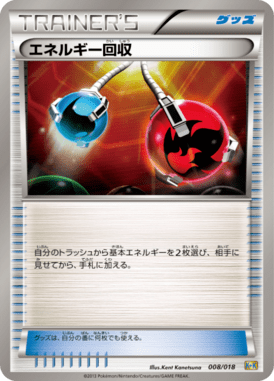 Energy Retrieval — Blastoise & Kyurem-EX Deck 008