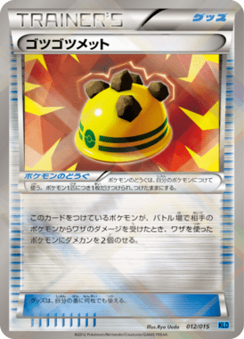 #12 — Keldeo Half Deck 012