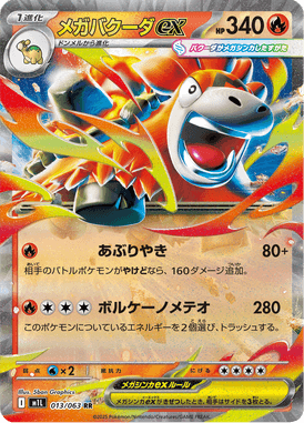 #13