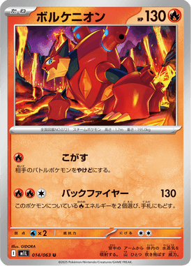 #14