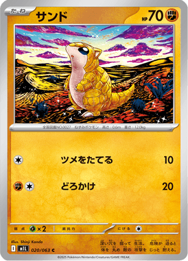 #20