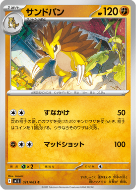 #21