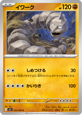 #22