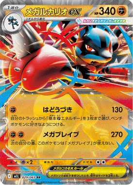 #29