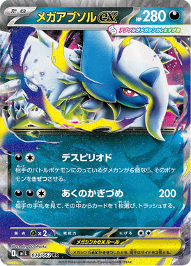 #38