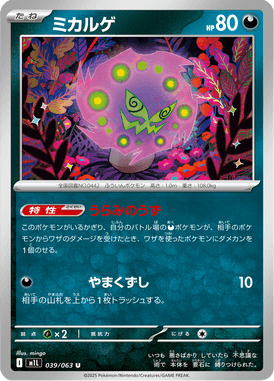 #39