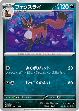 #42