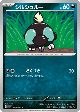 #43