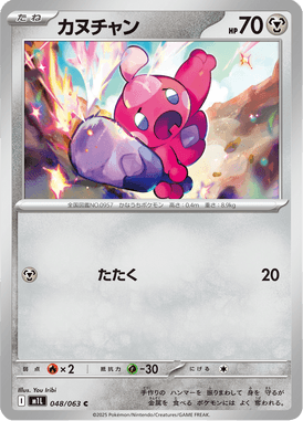 #48