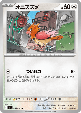#52