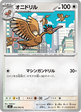 #53