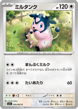 #54