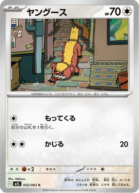 #55