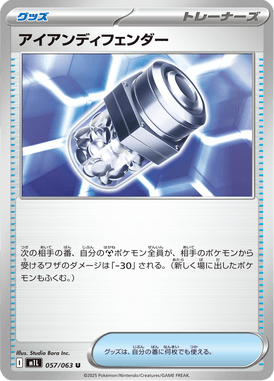 #57