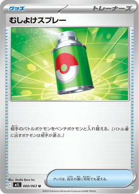 #60