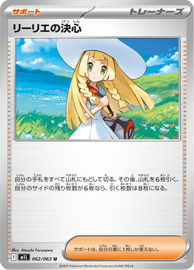 #62