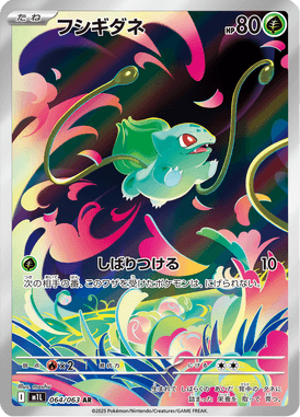 #64