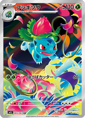 #65