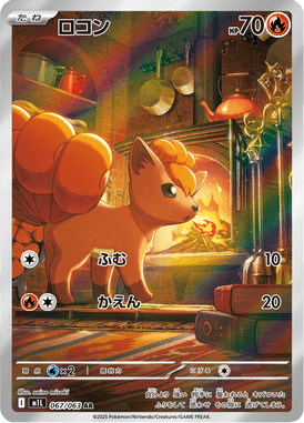 #67