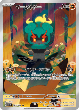 #69