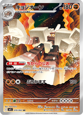 #70