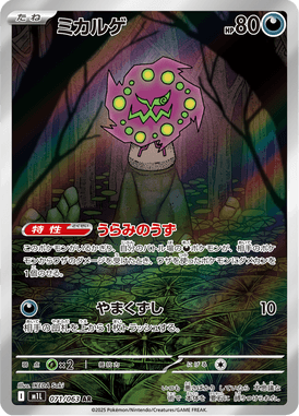 #71