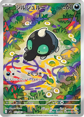 #72