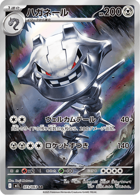 #73
