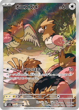 #74