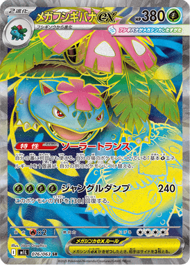 #76