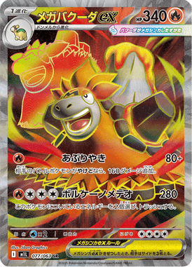 #77