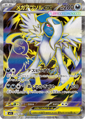 #79