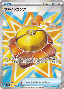 #82