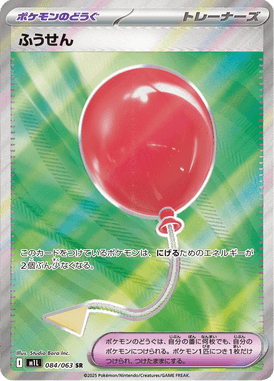 #84