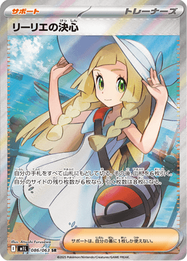 #86