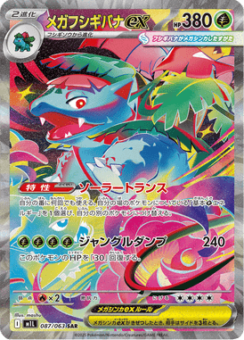 #87