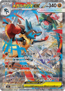 #88