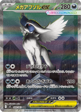 #89