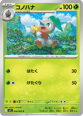 #8