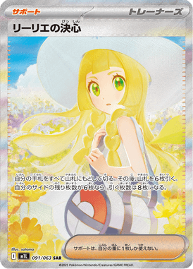 #91